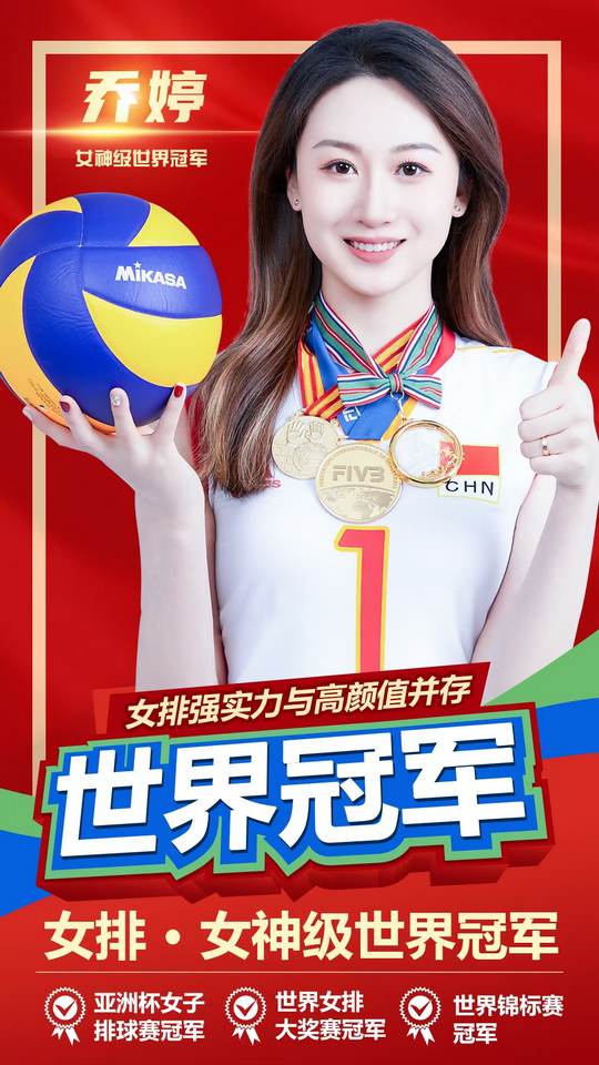 Swimming Champion