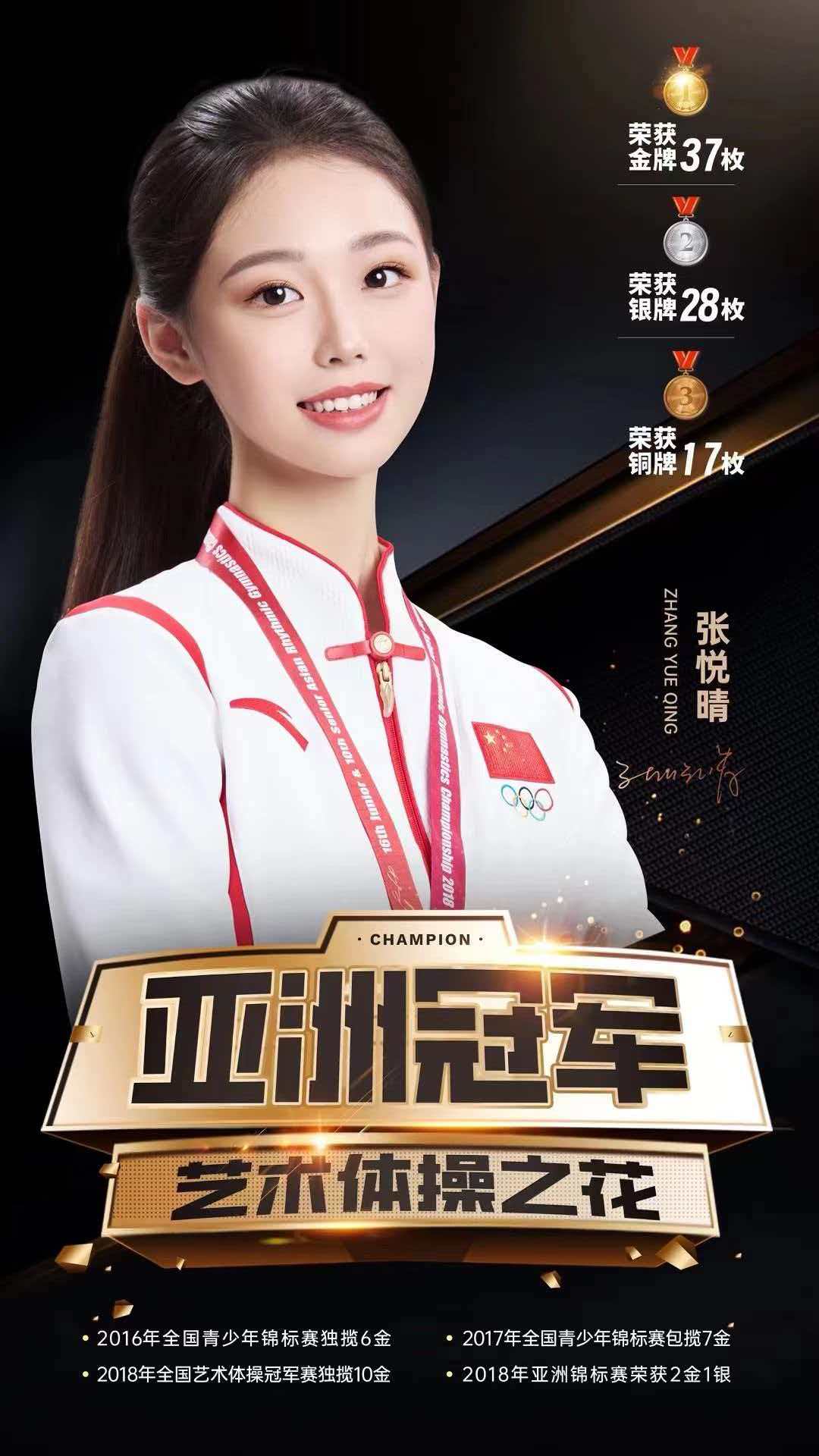 Pingpong Champion